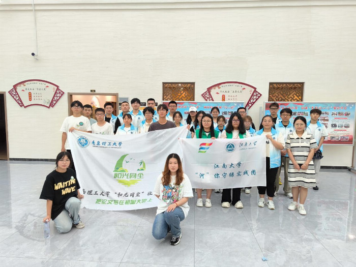 青 山绿水,“河”我守护|江南大学“河”你守绿实践团筑梦绿色新篇章